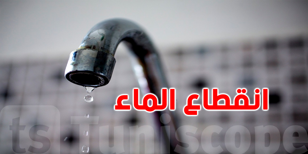 ضعف وانقطاع المياه في عدة مناطق بالإسكندرية